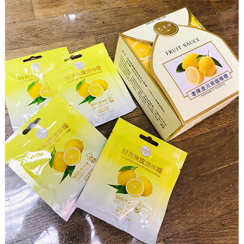 老陳皮川貝燉檸檬 獨立袋裝 (50g x 10包)